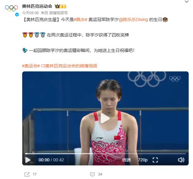 她用一次次, MkFa