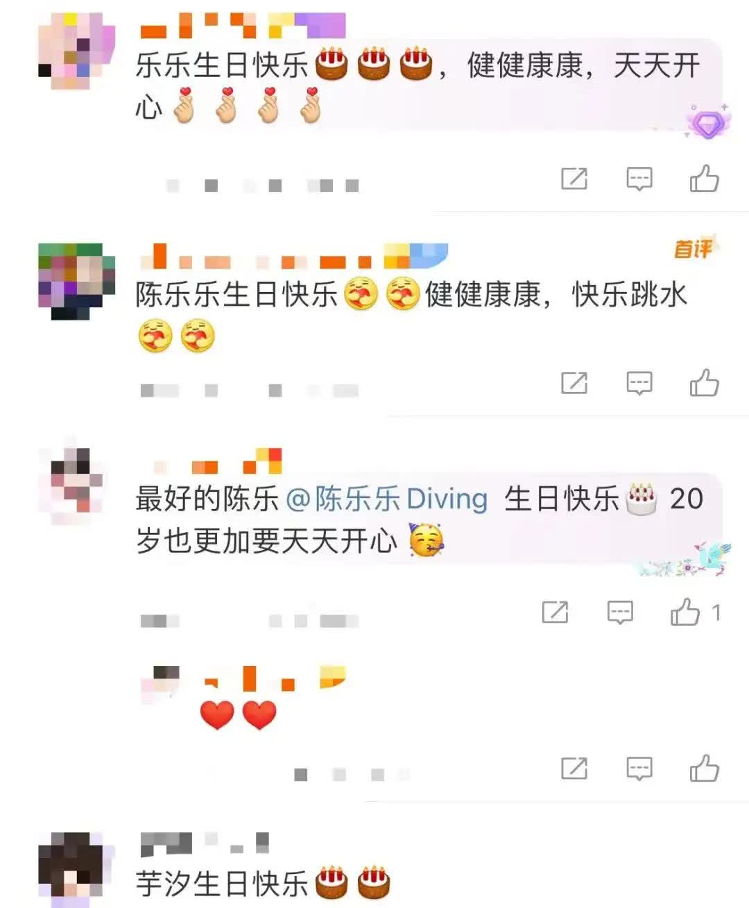 单人十米跳, cn, 陈芋汐