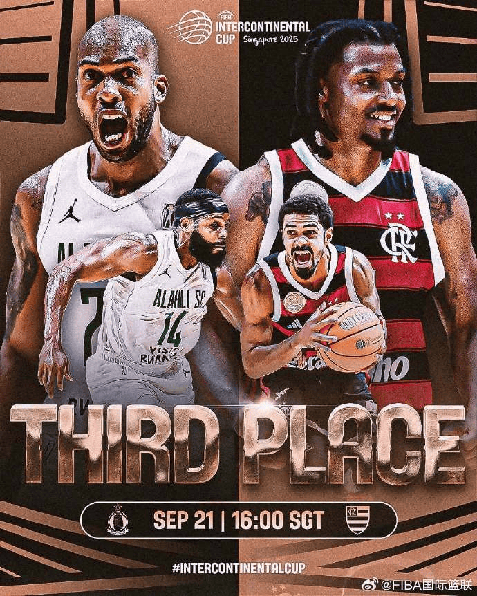 img, 马拉加队V, 享洲际杯决