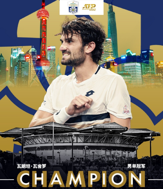 瓦舍罗在夺, 可直接获得, 赛历史首次 瓦舍罗在夺, 可直接获得, 赛历史首次